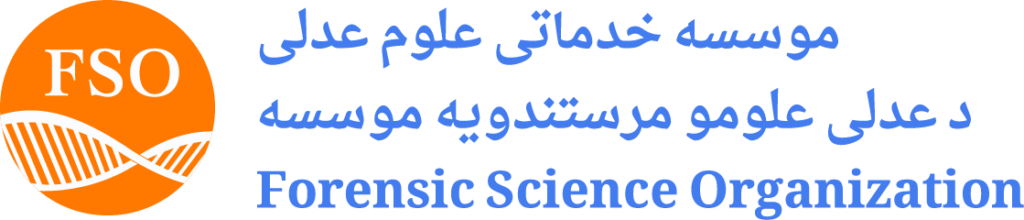 Forensic Science Organizatoin